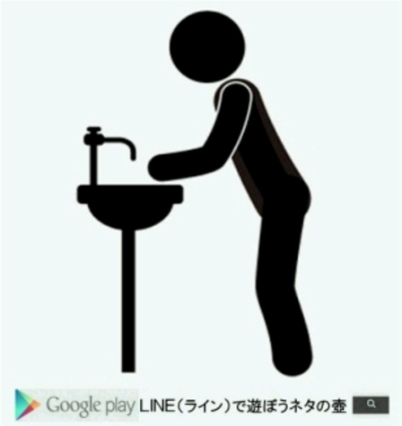 �t���~���S��߂܂��鐡�O�A�C�t���ꂽ