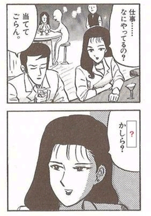 ���̐l�B�F���l