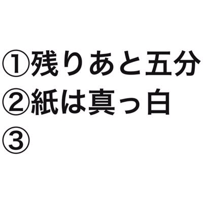 ���ăz���C�g�I��F�u���[�I�_�����b�h�I�i���C�G���[�I�ڂ̑O�u���b�N�I�ܐl�����ăe�X�g�f�L�i�C���W���[�I�I�I