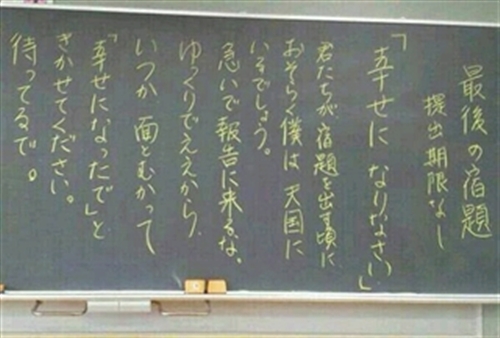 �u�Ō�̏h��v