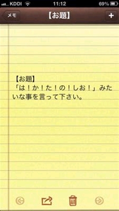 ���I���I���I�ƁI�����I