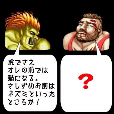 �����Ȃ�P���������Ă��Ă���͂Ȃ��ł���